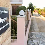 Filippos - Private Garden Escape Σπίτι διακοπών Πύργος